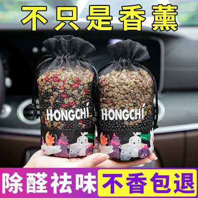 Gardenia Car Air Freshener Bamboo Charcoal – Aktiv kömürlü qoxu uducular