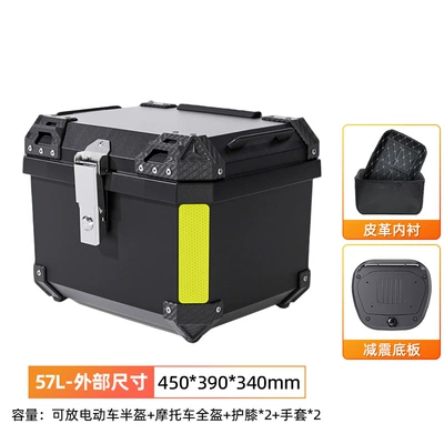 Motorcycle trunk, Motorcycle trunk storage box - 57l-black-bottom-plate-lining