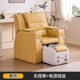 Manicuría salón de belleza tatuajes de pestañas belleza sillón pie terapia sofá de baño de pies de doble propósito salón de salud pie terapia tienda de fábrica aplicable