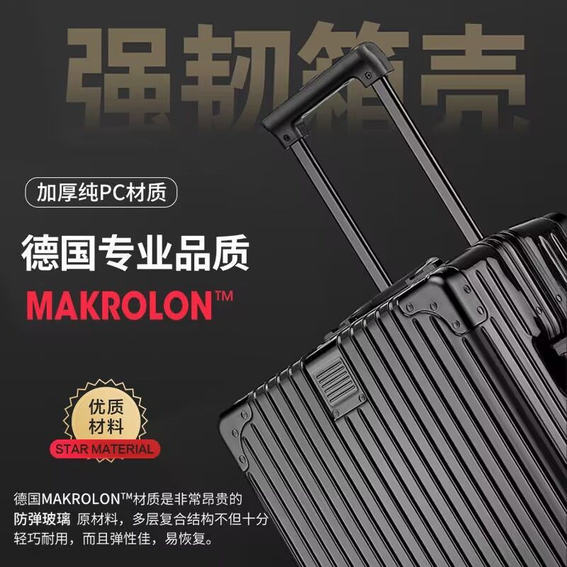 【順豊包郵便】学生大容量スーツケース万向輪旅行箱暗号箱男女スーツケース耐久性