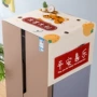 家用防尘防水清新盖巾