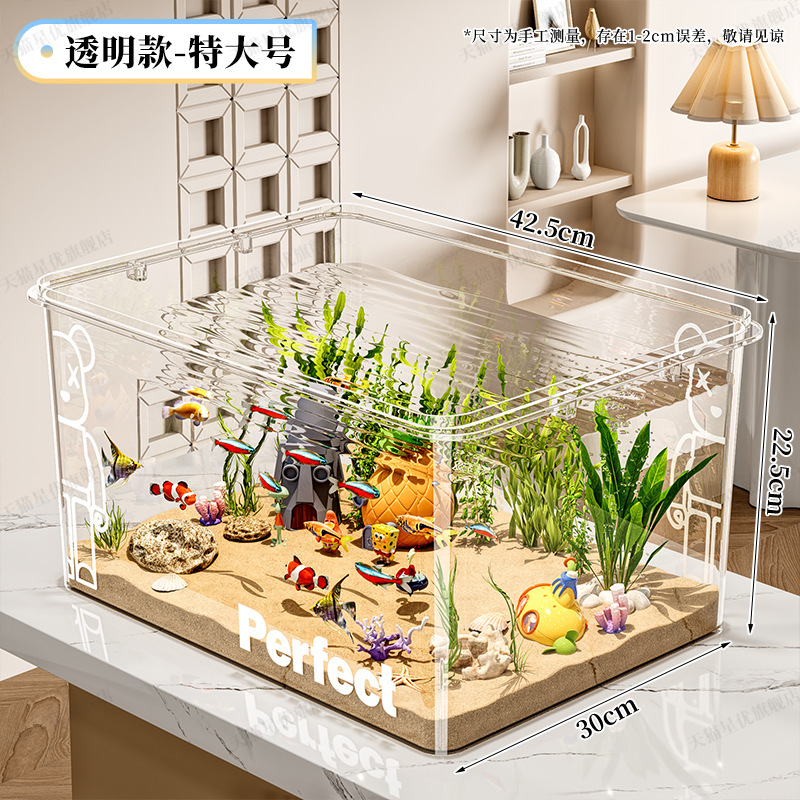 透明模造ガラス水槽小型家庭用デスクトップリビングルーム生態造園水槽金魚水槽カメ正方形飼育水槽|undefined