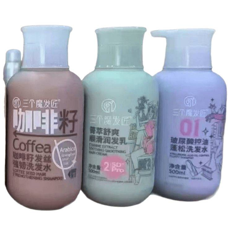 三个魔法匠青少年玻尿酸二硫化硒舒爽去屑防脱控油蓬松洗发水500m|undefined