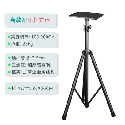 Electric car big tripod – Reinforced Speaker Stand Tray with - tall-speaker-stand-small-rectangular-plate