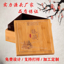 深圳厂家竹木盒燕窝保健品竹盒木质茶叶包装盒批发