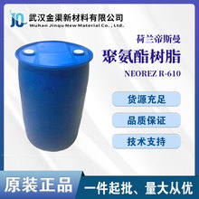 ˹R-610 ۰֬ͻWˮԺmīˮԉTR-610