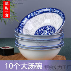 青花瓷商用家用瓷碗个斗碗吃粥拉面碗釉下彩中式碗汤碗面碗餐具