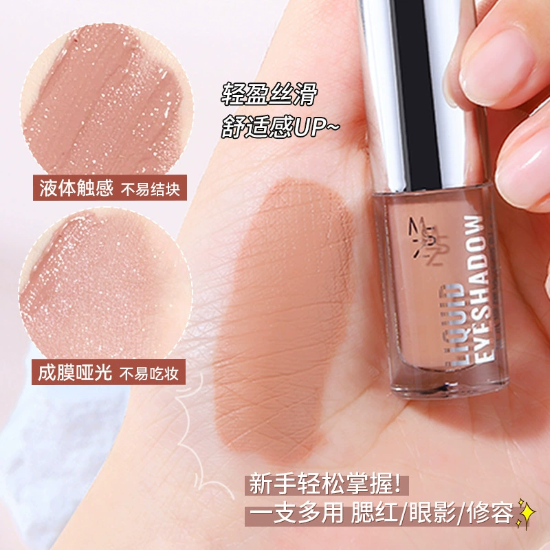 (Cross-border trading), matte eye shadow, earth tones