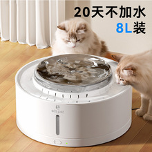 新款宠物大容量不锈钢蛋糕猫咪自动饮水机狗狗电动循环活水饮水器