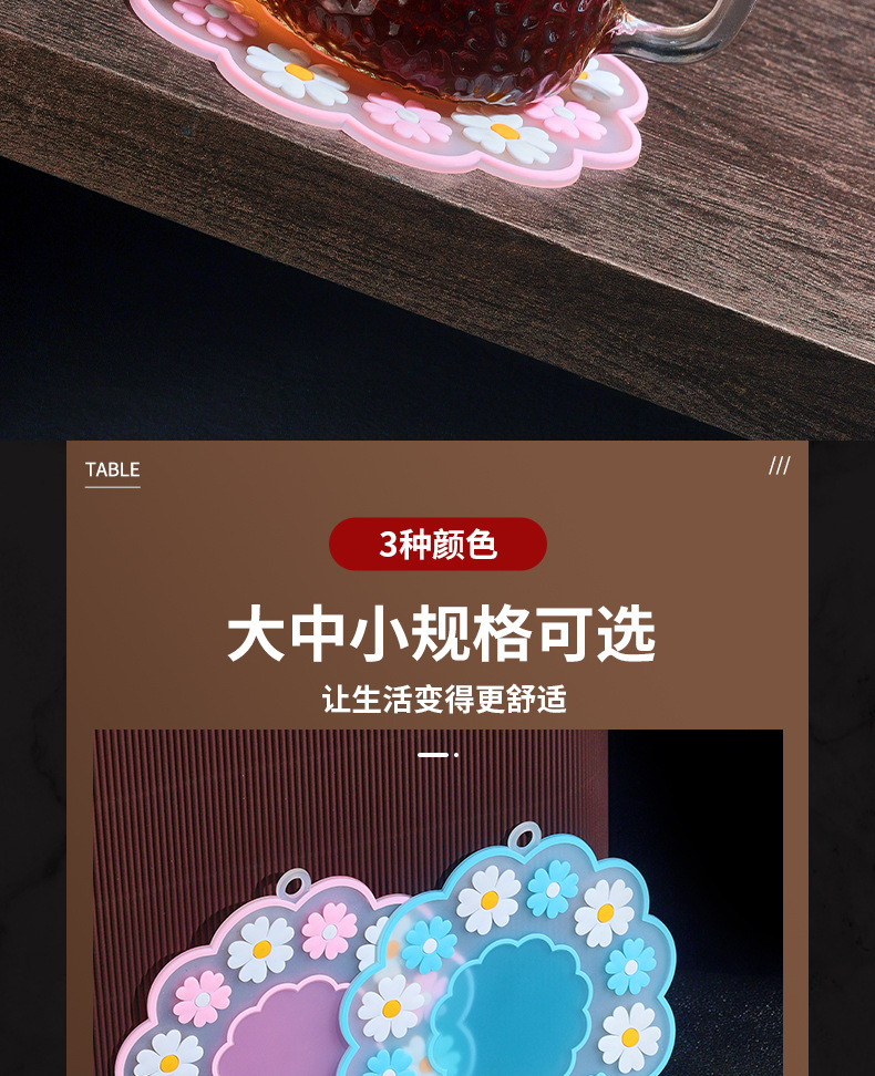 小雏菊详情_11