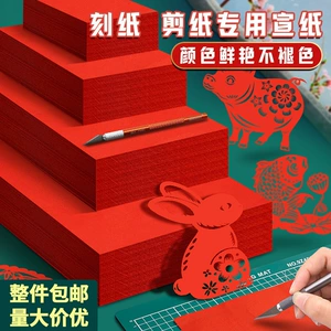 Детские поделки из бумаги, двусторонние квадратные румяна, DIY