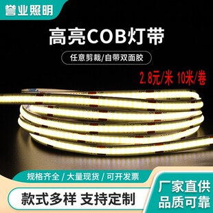 24vcob�􎧟��l���չ���ƙ��o�l�W���@ָ��ճ�����z����COB��