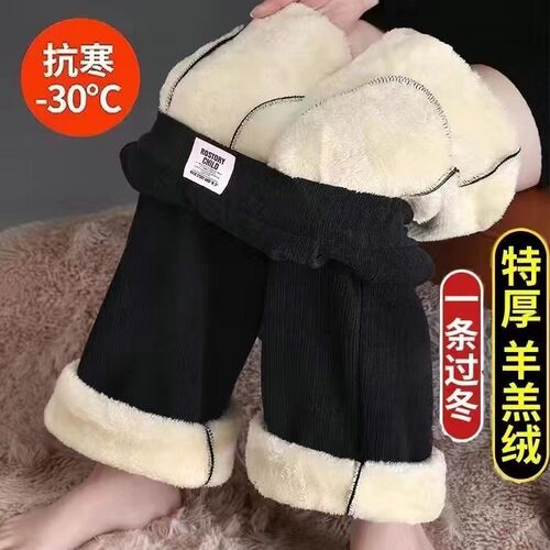 Wool-lined and thickened lambskin wide-leg pants for women - winter new styles, versatile, high-waisted, loose straight-leg, warm and comfortable.