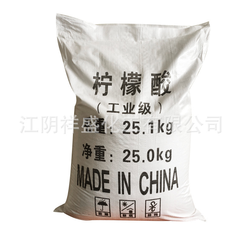 【柠檬酸】  厂家直销 99% 工业级 柠檬酸 现货 量足 零卖 批发