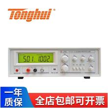 同惠TH1312-20/60/100音频扫频信号发生器   喇叭扬声器测试仪
