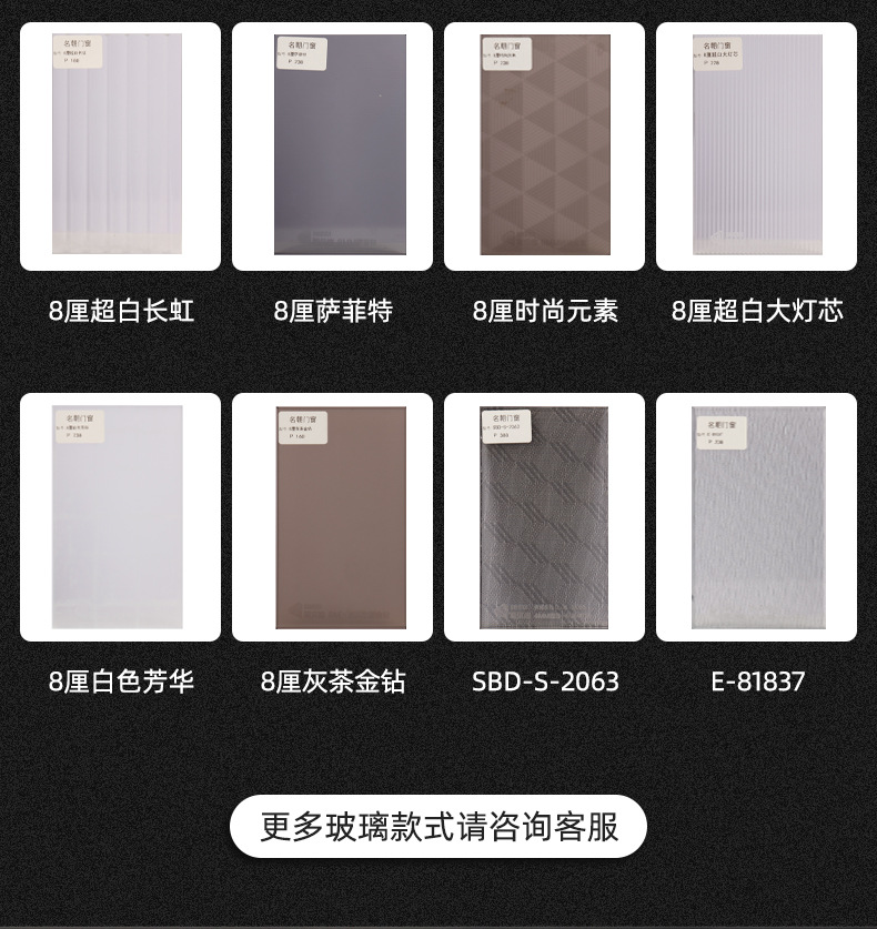 推拉门_12.jpg