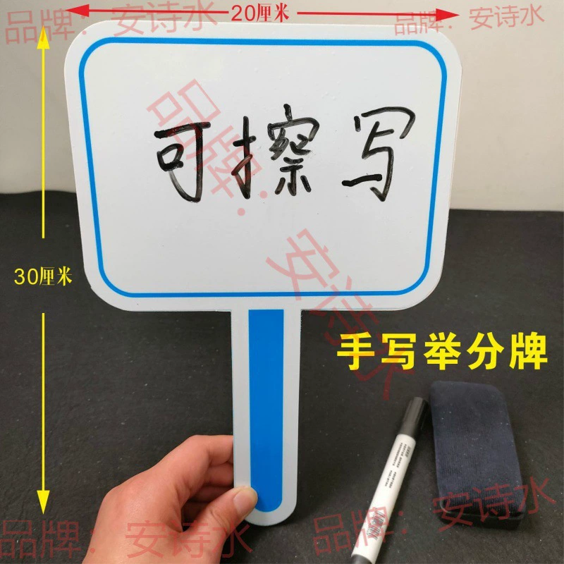 Живописная доска в прямом эфире