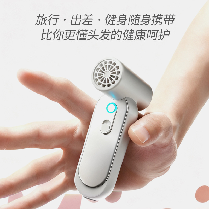 Mini Mini High-Speed Hair Dryer Negative Ion Constant Temperature Technology Quickly Dries Hair Without Damaging Hair, Home Travel Portable