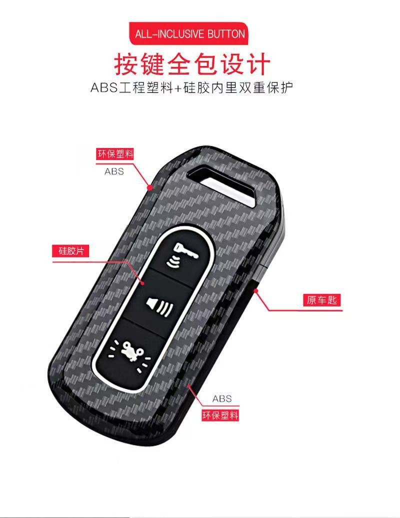 Suitable for Yamaha Motorcycle Key Cover Nvx155/Qbix125/Xmax300 Car Key Shell Case
