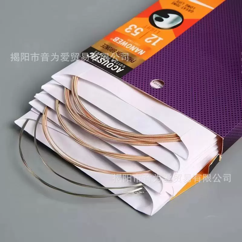 Elixir 16052 Yili original coated folk guitar strings phosphor bronze brass complete set of strings
