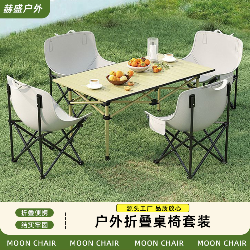 Outdoor Folding Table and Chair Set, Lazy Camping Picnic Moon Chair, Travel Combo, Folding Table for Stall Setup Outdoor Folding Table and Chair Set, Lazy Camping Picnic Moon Chair, Travel Combo, Folding Table for Stall Setup