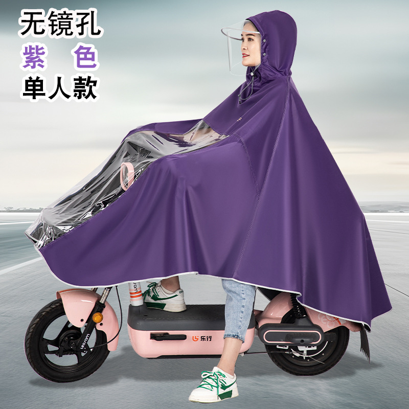 Impermeable de coche eléctrico para montar una motocicleta individual y doble, poncho grueso para hombres y mujeres, impermeable de cuerpo completo a prueba de lluvia, se puede personalizar