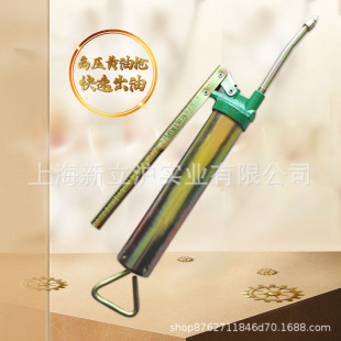 Grease gun small model grease gun butter gun mini grease gun