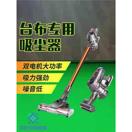 台球桌布台尼专用吸尘器台球布台球桌面毛刷清洁器台尼保养吸尘机