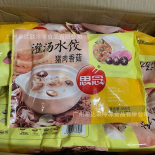 ˼�����ˮ� 455��*20��/�� �i���㹽ˮ� ���rˮ� �߲��i���