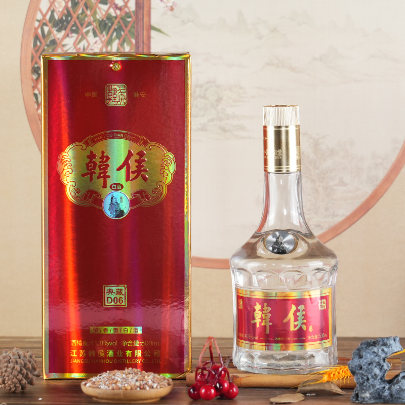 韩侯典藏D06 浓香型白酒口粮酱酿纯粮食酒宴会聚餐41.8度整箱6瓶