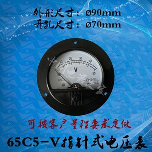 �F؛65C5-Vָ�ʽֱ��늉���A�α��^DC5V10V15V20V30V50V��