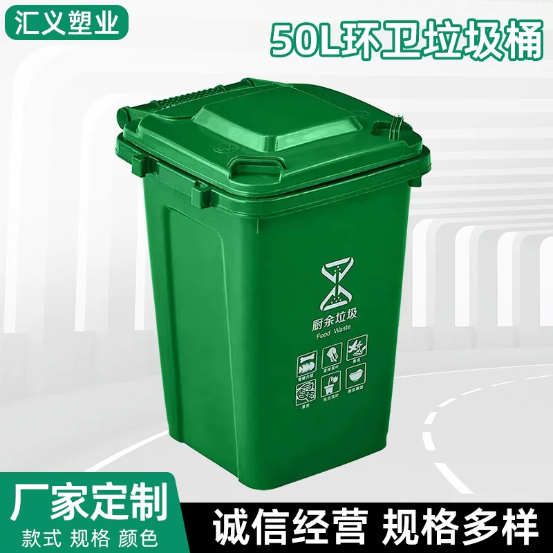Plastic hygienic garbage can for commercial use, increased thickness