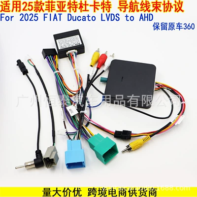 Box, Lvds to Ahd, Other Car Video