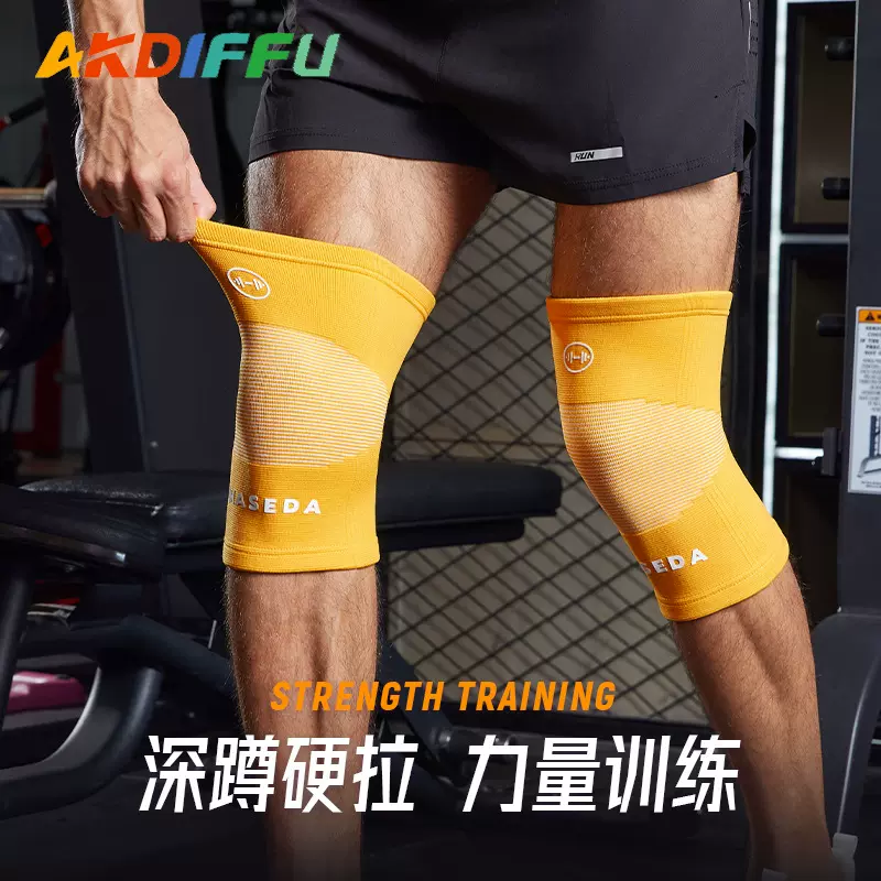 运动护膝加厚尼龙针织举重硬拉深蹲力量器械训练健身护膝盖厂家