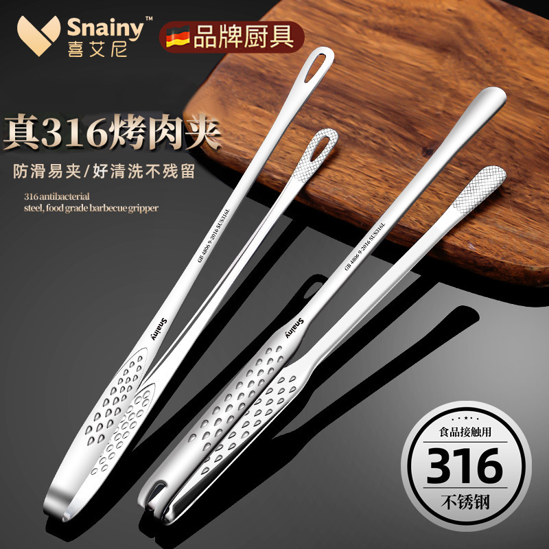 316 Stainless Steel Korean-style Barbecue Clip Anti-scalding Barbecue Clip Steak Clip Food Clip Household Kitchen Hot Pot Clip
