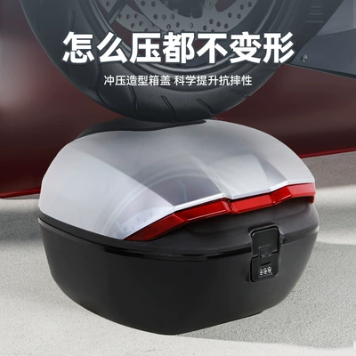 Electric car tail box, Rear Trunk Box, Suitable for