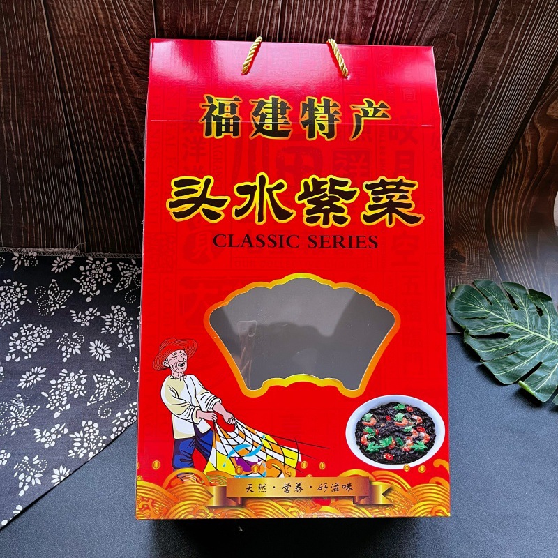500克福建特产特级紫菜礼盒手提礼盒一斤装散装头水紫菜礼盒5个装