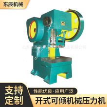 J23ϵ���_ʽ�ɃA�Cе�����C�_���O��ɽ�|呉��C��呉��O��_���C