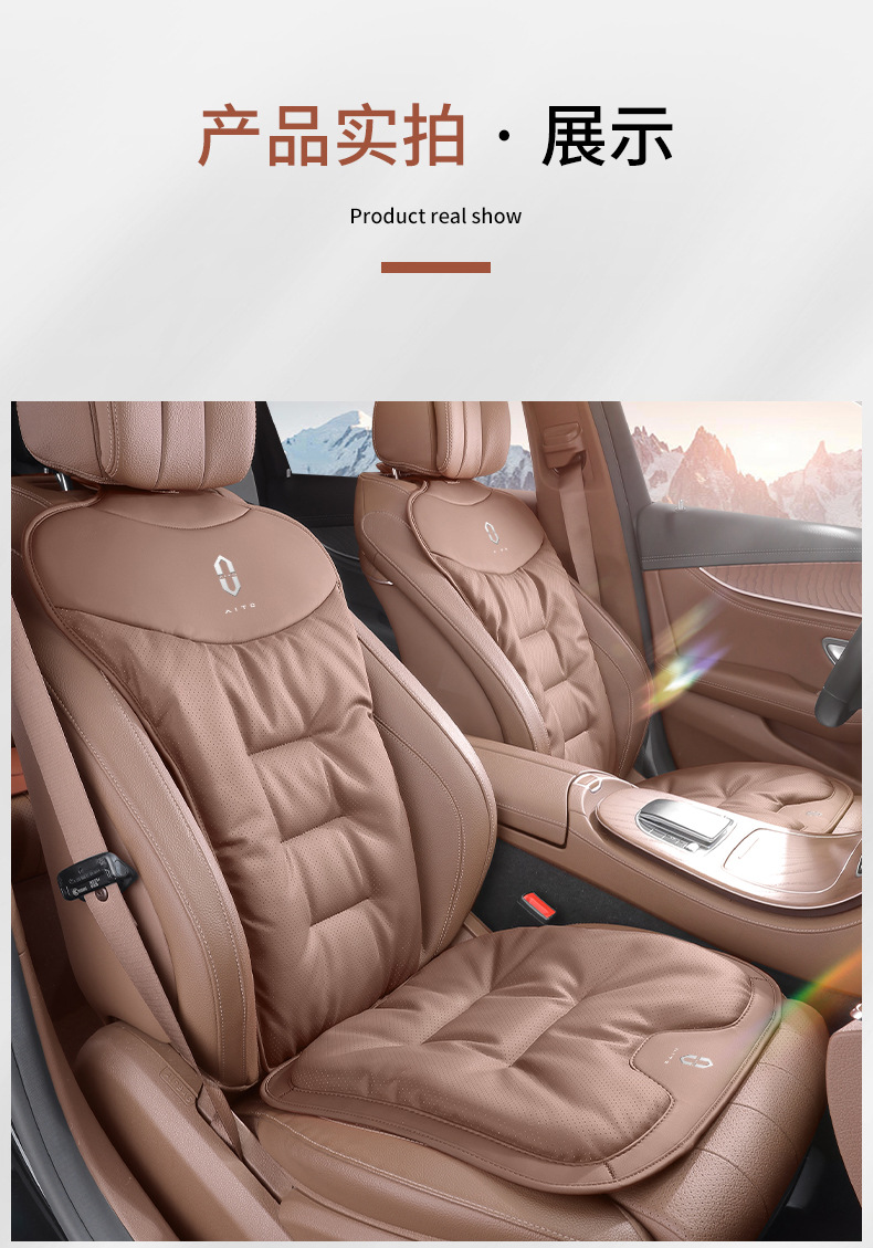 Suitable for Mercedes-Benz Audi Bmw 2024 New Car Seat Cushion, Breathable Four-Season Universal Seat Cushion