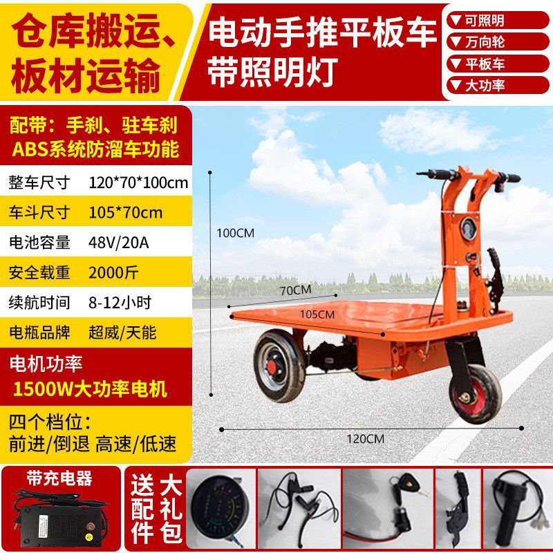 Caminillo eléctrico para camión de cemento, camión basculante, camión de transporte de tres ruedas para ladrillos de ensalada