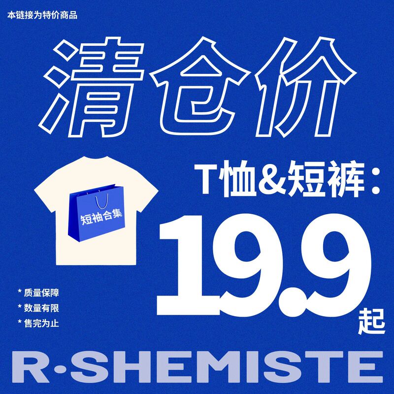 RS Men's Wear | Welfare Collection Heavy Men's Washed Old Men's Short-sleeved Dopamine Solid Color Cotton Men's T-shirt RS Men's Wear | Welfare Collection Heavy Men's Washed Old Men's Short-sleeved Dopamine Solid Color Cotton Men's T-shirt