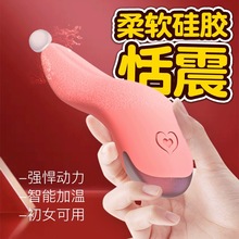 YEQUҹȤ���z�����`��늄������ӷ����L���^��ο��Ħ����������Ʒ