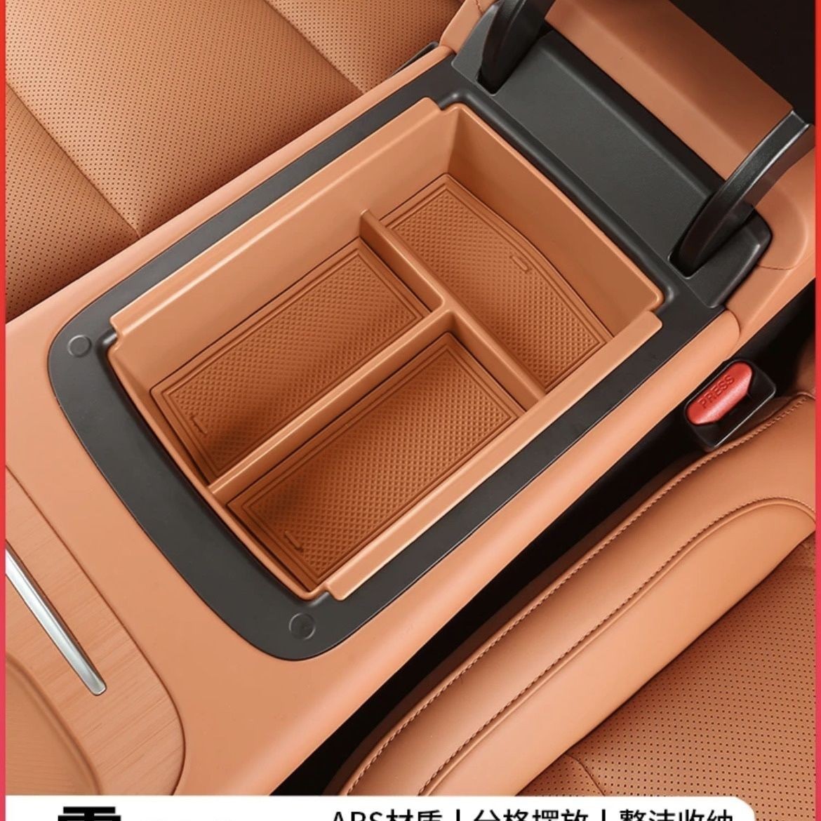Suitable for 2024-2026 Leapmotor C10 armrest box storage organizer, layered storage, car interior tidying modification accessories