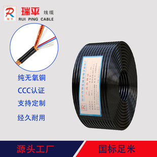 RVVP2*1.5���ξ��| ��̖���ƾ� �o���~о�~�W����ܛ��|Դ�^�S��