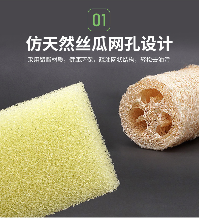 仿丝瓜海绵擦_03.jpg