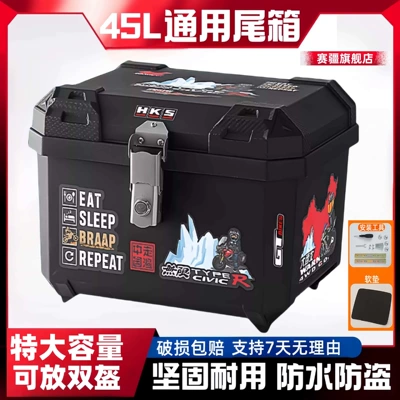 Electric Vehicle Trunk, Scooter: Motorcycle trunk - 45l-alloy-lock-northwest-glacier-tool-accessories