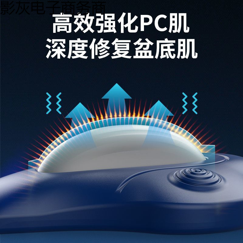 震动训练器电动PC肌按摩器盆底肌锻炼男女运动健身用品瘦腿提肛|undefined