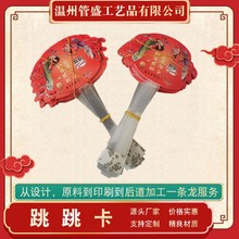 �S�����l������PET�l����؛�ܲ忨�l�����V��l��ճPVC������