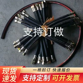 橡胶密封圈;液压接头;高低压橡胶管