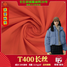 T400������ӛ���� 75D��]��ӛ������ ������q�����bѝ�L�²���